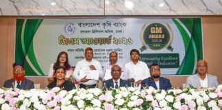 বাংলাদেশ কৃষি ব্যাংকে জিএম অ্যাওয়ার্ড-২০২৬ প্রদান