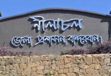 বান্দরবানের সব পর্যটন কেন্দ্র আগামী ১০ জুলাই পর্যন্ত বন্ধ ঘোষণা