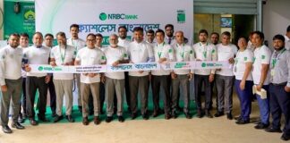 বাংলা কিউআর ব্যবহারে এনআরবিসি ব্যাংক এর প্রচারাভিযান