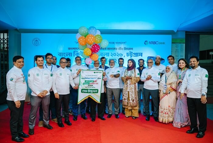 Bangla Qr Fair chattogram বাংলাদেশ ব্যাংক ও এনআরবিসি ব্যাংকের উদ্যোগে চট্টগ্রামে বাংলা কিউআর মেলা অনুষ্ঠিত