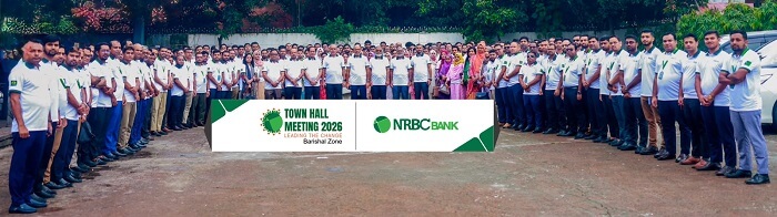 এনআরবিসি ব্যাংক এর বরিশাল জোনের টাউন হল মিটিং অনুষ্ঠিত