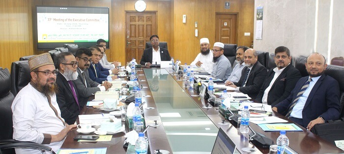CSBIB_EC Meeting-77 সেন্ট্রাল শরীয়াহ্ বোর্ড ফর ইসলামিক ব্যাংকস্ অব বাংলাদেশ-এর নির্বাহী কমিটির ৭৭তম সভা অনুষ্ঠিত