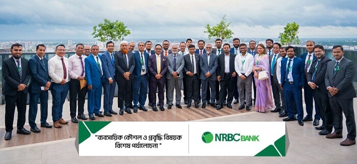 চট্টগ্রামে এনআরবিসি ব্যাংক এর ব্যবসায়িক কৌশল ও প্রবৃদ্ধি বিষয়ক সম্মেলন অনুষ্ঠিত