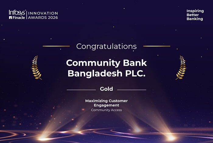 Community Bank award ইনফোসিস ফিন্যাকল ইনোভেশন অ্যাওয়ার্ডসে ‘ম্যাক্সিমাইজিং কাস্টমার এনগেজমেন্ট’ ক্যাটাগরিতে গোল্ড জিতল কমিউনিটি ব্যাংক
