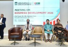 এক্সিম ব্যাংকে ব্যবসা উন্নয়ন সভা অনুষ্ঠিত