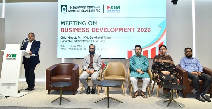 Exim Bank এক্সিম ব্যাংকে ব্যবসা উন্নয়ন সভা অনুষ্ঠিত