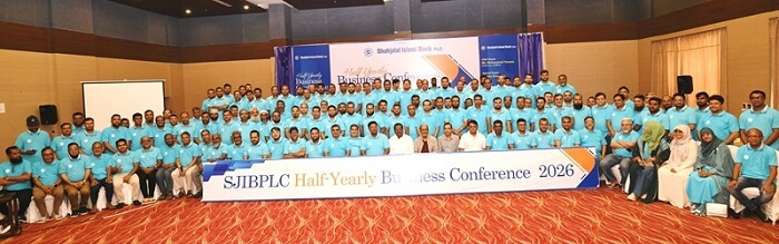 Half-Yearly Business Conference-2026 of SJIB PLC শাহ্জালাল ইসলামী ব্যাংক এর অর্ধ বার্ষিক ব্যবসায়িক সম্মেলন-২০২৬ হাইব্রিড প্লাটফর্মে অনুষ্ঠিত