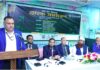 ইসলামী ব্যাংক এর ‘গ্রাহক সমাবেশ’ অনুষ্ঠিত ইসলামী ব্যাংক এর ‘গ্রাহক সমাবেশ’ অনুষ্ঠিত