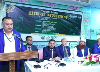 ইসলামী ব্যাংক এর ‘গ্রাহক সমাবেশ’ অনুষ্ঠিত ইসলামী ব্যাংক এর ‘গ্রাহক সমাবেশ’ অনুষ্ঠিত