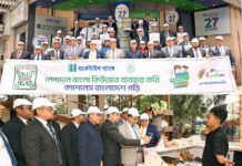 বাংলা কিউআর প্রচারে মার্কেন্টাইল ব্যাংক এর র‌্যালি