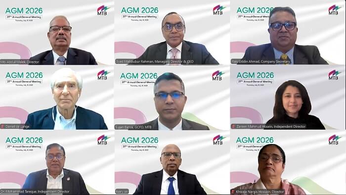 MTB AGM_July 16_2026 মিউচুয়াল ট্রাস্ট ব্যাংক (এমটিবি)-এর ২৭তম এজিএম-এ ১২% স্টক ডিভিডেন্ড অনুমোদন