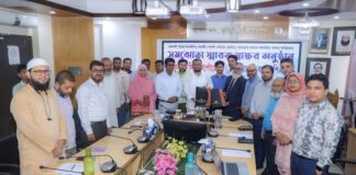 অনলাইনে ফি-চার্জ আদায়ে কুমিল্লা সিটি কর্পোরেশন ও সোনালী ব্যাংক এর মধ্যে সমঝোতা স্বারক স্বাক্ষরিত