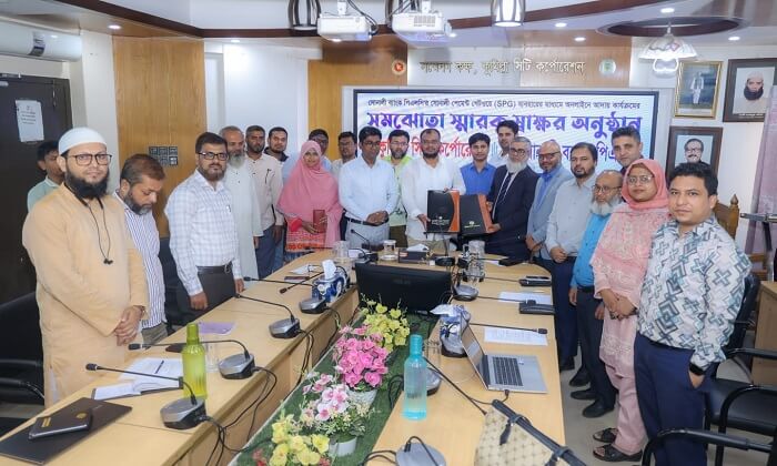 অনলাইনে ফি-চার্জ আদায়ে কুমিল্লা সিটি কর্পোরেশন ও সোনালী ব্যাংক এর মধ্যে সমঝোতা স্বারক স্বাক্ষরিত