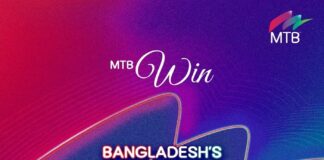 ইউরোমানি অ্যাওয়ার্ডস ২০২৬-এ 'বাংলাদেশের সেরা ডিজিটাল ব্যাংক' স্বীকৃতি পেল মিউচুয়াল ট্রাস্ট ব্যাংক