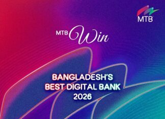 ইউরোমানি অ্যাওয়ার্ডস ২০২৬-এ 'বাংলাদেশের সেরা ডিজিটাল ব্যাংক' স্বীকৃতি পেল মিউচুয়াল ট্রাস্ট ব্যাংক