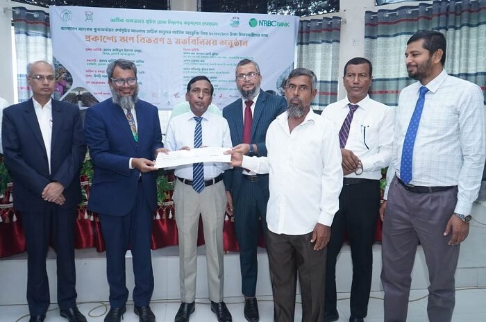NRBC PR On Open Credit at Bagerhat এনআরবিসি ব্যাংক এর আয়োজনে প্রকাশ্যে ঋণ পেলেন বাগেরহাটের মৎস্যজীবীরা
