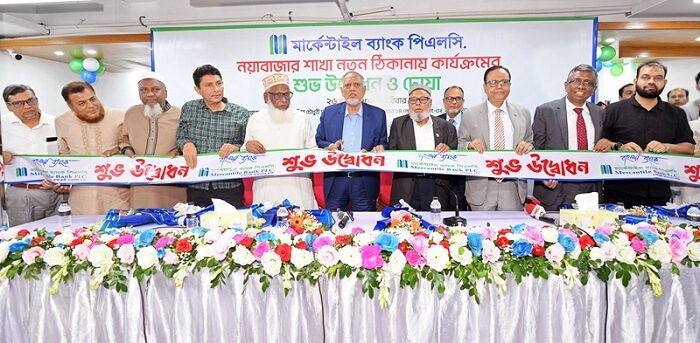 মার্কেন্টাইল ব্যাংক এর ‘নয়াবাজার শাখা’ নতুন ঠিকানায় স্থানান্তর