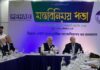 রাজউকের সঙ্গে রিহ্যাবের উচ্চপর্যায়ের মতবিনিময় সভা অনুষ্ঠিত, শেয়ার বেজ ব্যবসায় তৈরি হচ্ছে নতুন নীতিমালা রাজউকের সঙ্গে রিহ্যাবের উচ্চপর্যায়ের মতবিনিময় সভা অনুষ্ঠিত, শেয়ার বেজ ব্যবসায় তৈরি হচ্ছে নতুন নীতিমালা