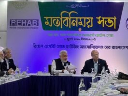 রাজউকের সঙ্গে রিহ্যাবের উচ্চপর্যায়ের মতবিনিময় সভা অনুষ্ঠিত, শেয়ার বেজ ব্যবসায় তৈরি হচ্ছে নতুন নীতিমালা রাজউকের সঙ্গে রিহ্যাবের উচ্চপর্যায়ের মতবিনিময় সভা অনুষ্ঠিত, শেয়ার বেজ ব্যবসায় তৈরি হচ্ছে নতুন নীতিমালা