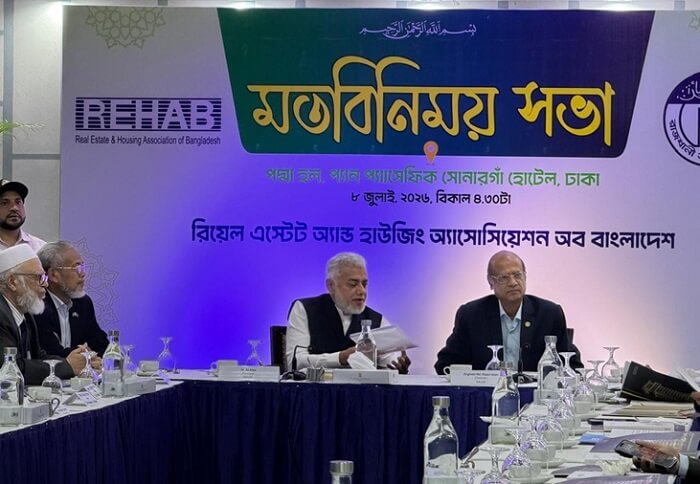 রাজউকের সঙ্গে রিহ্যাবের উচ্চপর্যায়ের মতবিনিময় সভা অনুষ্ঠিত, শেয়ার বেজ ব্যবসায় তৈরি হচ্ছে নতুন নীতিমালা