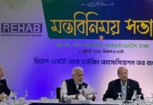 আবাসন খাতে বিনিয়োগে বাধা, সরকারের হস্তক্ষেপ চায় রিহ্যাব