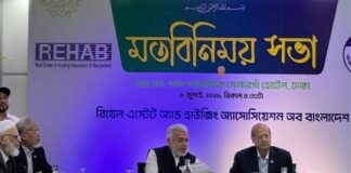 আবাসন খাতে বিনিয়োগে বাধা, সরকারের হস্তক্ষেপ চায় রিহ্যাব