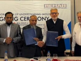 ঢাকা রিজেন্সি হোটেল অ্যান্ড রিসোর্ট এবং রিহ্যাব-এর মধ্যে একটি সমঝোতা স্মারক (MoU) স্বাক্ষর ঢাকা রিজেন্সি হোটেল অ্যান্ড রিসোর্ট এবং রিহ্যাব-এর মধ্যে একটি সমঝোতা স্মারক (MoU) স্বাক্ষর