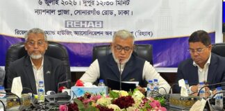 রিহ্যাব সদস্য নির্যাতনের ঘটনায় তীব্র নিন্দা ও প্রতিবাদ; দোষীদের দৃষ্টান্তমূলক শাস্তির দাবি