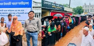 শাহ্জালাল ইসলামী ব্যাংক ফাউন্ডেশনের উদ্যোগে বন্যাদুর্গতদের মাঝে ত্রাণ বিতরণ