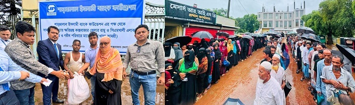 শাহ্জালাল ইসলামী ব্যাংক ফাউন্ডেশনের উদ্যোগে বন্যাদুর্গতদের মাঝে ত্রাণ বিতরণ