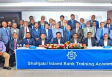 শাহ্জালাল ইসলামী ব্যাংক এর শাখা ব্যবস্থাপক ও ইনভেস্টমেন্ট ইনচার্জদের নিয়ে দিনব্যাপী কর্মশালার আয়োজন