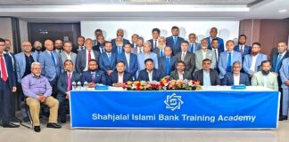 শাহ্জালাল ইসলামী ব্যাংক এর শাখা ব্যবস্থাপক ও ইনভেস্টমেন্ট ইনচার্জদের নিয়ে দিনব্যাপী কর্মশালার আয়োজন শাহ্জালাল ইসলামী ব্যাংক এর শাখা ব্যবস্থাপক ও ইনভেস্টমেন্ট ইনচার্জদের নিয়ে দিনব্যাপী কর্মশালার আয়োজন