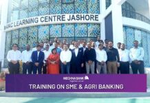 মেঘনা ব্যাংক এর এসএমই ও কৃষি ব্যাংকিং বিষয়ক প্রশিক্ষণ অনুষ্ঠিত
