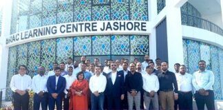 মেঘনা ব্যাংক এর এসএমই ও কৃষি ব্যাংকিং বিষয়ক প্রশিক্ষণ অনুষ্ঠিত