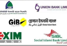 একীভূত পাঁচ ব্যাংকের গ্রাহকরা জরুরি প্রয়োজনে তুলতে পারবেন সর্বোচ্চ ১০ লাখ টাকা