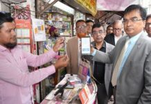 বাংলা কিউআরের প্রচারে সোনালী ব্যাংক