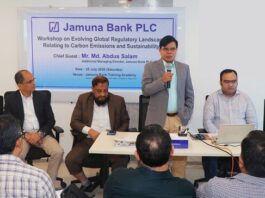 বৈশ্বিক টেকসই উন্নয়ন ও কার্বন নিঃসরণ- নিয়ন্ত্রক কাঠামো নিয়ে যমুনা ব্যাংক এর সক্ষমতা উন্নয়ন কর্মশালা অনুষ্ঠিত