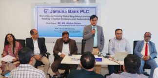 বৈশ্বিক টেকসই উন্নয়ন ও কার্বন নিঃসরণ- নিয়ন্ত্রক কাঠামো নিয়ে যমুনা ব্যাংক এর সক্ষমতা উন্নয়ন কর্মশালা অনুষ্ঠিত