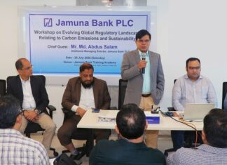 বৈশ্বিক টেকসই উন্নয়ন ও কার্বন নিঃসরণ- নিয়ন্ত্রক কাঠামো নিয়ে যমুনা ব্যাংক এর সক্ষমতা উন্নয়ন কর্মশালা অনুষ্ঠিত