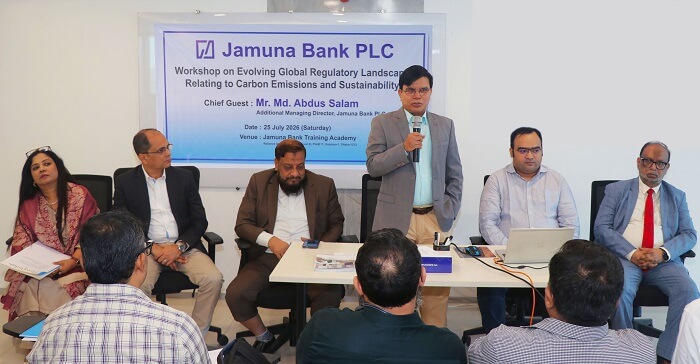 Workshop on Carbon Emmission & Sustainiability বৈশ্বিক টেকসই উন্নয়ন ও কার্বন নিঃসরণ- নিয়ন্ত্রক কাঠামো নিয়ে যমুনা ব্যাংক এর সক্ষমতা উন্নয়ন কর্মশালা অনুষ্ঠিত
