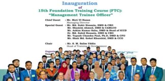 মার্কেন্টাইল ব্যাংক এর এমটিও ১৫তম ব্যাচের বুনিয়াদি প্রশিক্ষণ শুরু