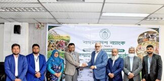 বাংলাদেশ ব্যাংকের ১০ হাজার কোটি টাকার কৃষি পুনঃঅর্থায়ন তহবিলে যুক্ত হলো এবি ব্যাংক