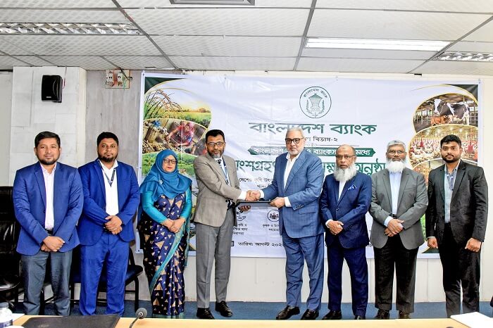 বাংলাদেশ ব্যাংকের ১০ হাজার কোটি টাকার কৃষি পুনঃঅর্থায়ন তহবিলে যুক্ত হলো এবি ব্যাংক