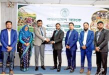বাংলাদেশ ব্যাংক ও আল-আরাফাহ্ ইসলামী ব্যাংকের মধ্যে কৃষি পুনঃঅর্থায়ন চুক্তি স্বাক্ষর