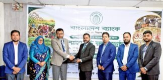 বাংলাদেশ ব্যাংক ও আল-আরাফাহ্ ইসলামী ব্যাংকের মধ্যে কৃষি পুনঃঅর্থায়ন চুক্তি স্বাক্ষর