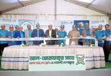 বাংলা কিউআরের ব্যবহার সম্প্রসারণে আল-আরাফাহ্ ইসলামী ব্যাংকের ক্যাম্পেইন উদ্বোধন ও সচেতনতামূলক র‌্যালি অনুষ্ঠিত