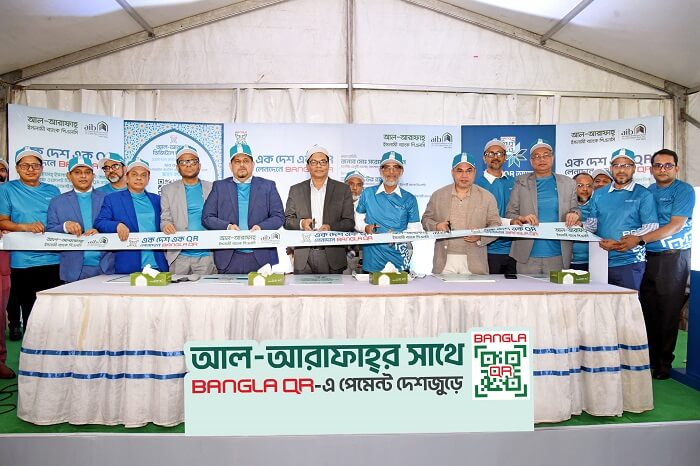 AIB Bangla QR Rally বাংলা কিউআরের ব্যবহার সম্প্রসারণে আল-আরাফাহ্ ইসলামী ব্যাংকের ক্যাম্পেইন উদ্বোধন ও সচেতনতামূলক র্যালি অনুষ্ঠিত
