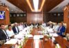 আল-আরাফাহ্ ইসলামী ব্যাংক এর ৪৬৬তম পর্ষদ সভা অনুষ্ঠিত আল-আরাফাহ্ ইসলামী ব্যাংক এর ৪৬৬তম পর্ষদ সভা অনুষ্ঠিত