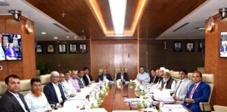 আল-আরাফাহ্ ইসলামী ব্যাংক এর ৪৬৬তম পর্ষদ সভা অনুষ্ঠিত