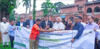 ঢাকা বিশ্ববিদ্যালয়ে আল-আরাফাহ্ ইসলামী ব্যাংক এর বৃক্ষরোপণ কর্মসূচি